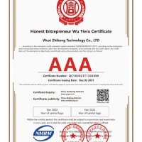 诚信企业家吴铁如